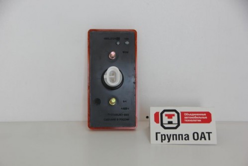 Фонарь габаритный боковой 12 В герметичный