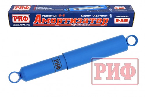 Амортизатор