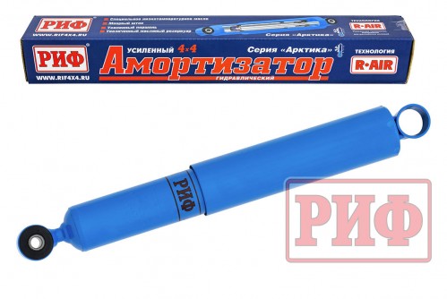 Амортизатор