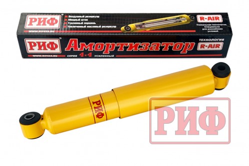 Амортизатор