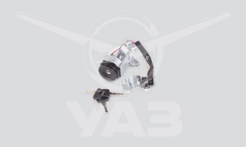 Замок зажигания