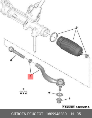Наконечник рулевой тяги 1609948280 CITROEN