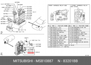 Предохранитель MS810887 MITSUBISHI