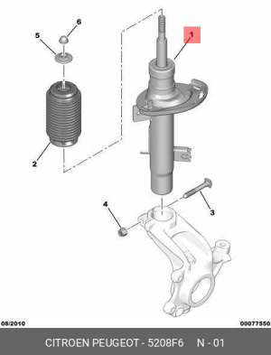Амортизатор подвески 5208 F6 CITROEN