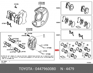 Суппорт тормозной (ремкомплект) 04479-60080 TOYOTA