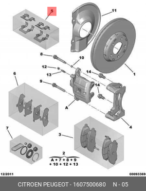 Колодки тормозные (ремкомплект) 16075006 80 CITROEN