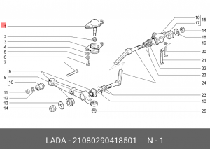 Опора шаровая подвески 21080-2904185-01 LADA VAZ