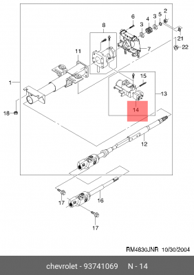 Группа контактная замка зажигания 93741069 DAEWOO