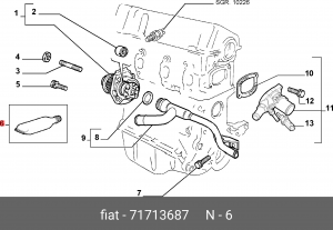Герметик - прокладка 71713687 ALFA FIAT LANCIA