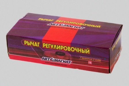 Рычаг регулировочный тормозного вала 532293502237 AVTOMAGNAT