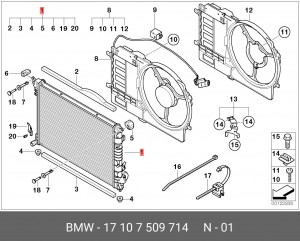 Радиатор охлаждения ДВС 17 10 7 509 714 BMW