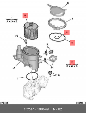 Фильтр топливный 1906 49 CITROEN