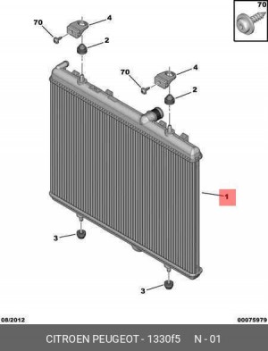 Радиатор охлаждения ДВС 1330 F5 CITROEN