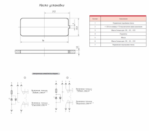 Стеклоподъемник 921.3709 AVAR