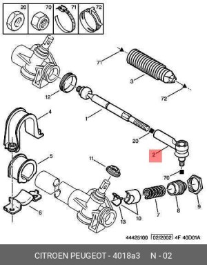 Наконечник рулевой тяги 4018 A3 CITROEN