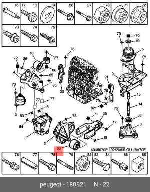 Сайлентблок подушки двигателя 1809 21 CITROEN