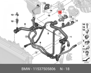 Прокладка системы охлаждения ДВС 11 53 7 505 806 BMW