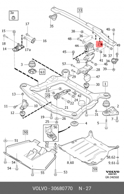Подушка двигателя 30680770 VOLVO