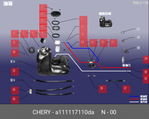 Фильтр топливный A11-1117110DA CHERY