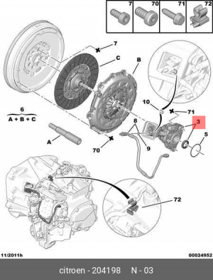 Подшипник выжимной сцепления 2041 98 CITROEN