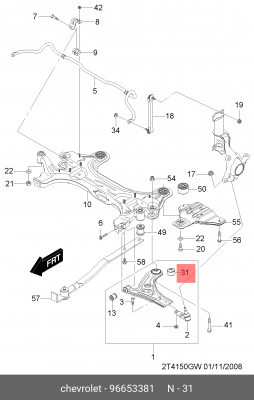 Сайлентблок 96653381 CHEVROLET
