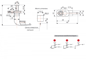 Выключатель концевой двери 793710 AVAR