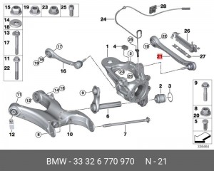 Рычаг подвески 33 32 6 770 970 BMW