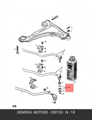Втулка стойки стабилизатора 350153 DAEWOO