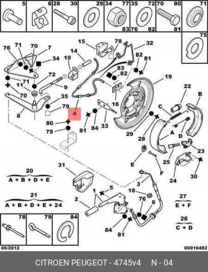 Трос ручного тормоза 4745 V4 CITROEN