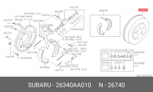 Барабан тормозной 26340AA010 SUBARU