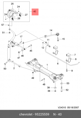 Рычаг подвески 95225559 CHEVROLET