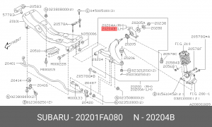 Сайлентблок 20201-FA080 SUBARU