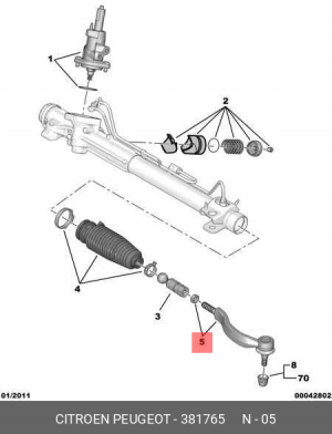 Наконечник рулевой тяги 3817 65 CITROEN