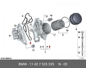 Прокладка масляного фильтра 11 42 7 525 335 BMW