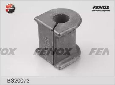 ВТУЛКА СТАБИЛИЗАТОРА ЗАДНЯЯ BS20073 FENOX