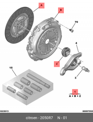 Сцепление (комплект) 2050 R7 CITROEN
