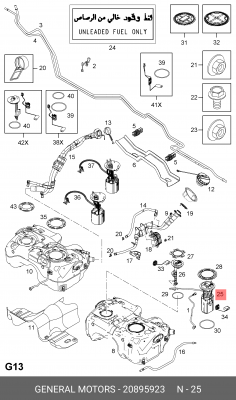 Насос электрический топливной системы в сборе 20895923 CHEVROLET