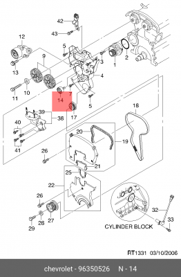 Ролик ремня ГРМ 96350526 DAEWOO