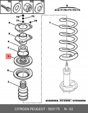 Подушка - прокладка пружины подвески 5031 75 CITROEN