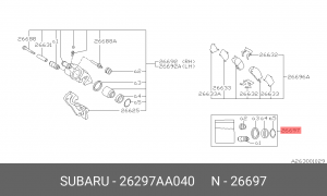 Суппорт тормозной (ремкомплект) 26297AA040 SUBARU