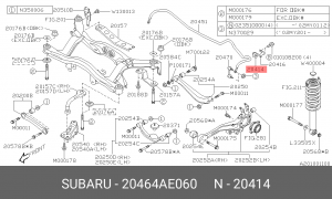 Втулка стабилизатора 20464-AE060 SUBARU