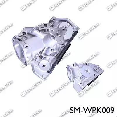 Насос - помпа системы охлаждения ДВС SM-WPK009 SPEEDMATE