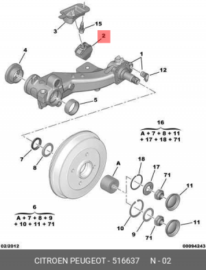 Отбойник подвески 5166 37 CITROEN