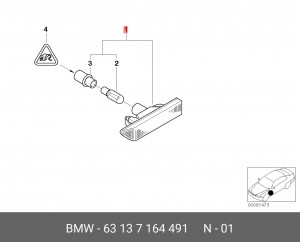 Повторитель указателя поворота 63 13 7 164 491 BMW