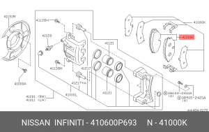 Колодки тормозные дисковые 41060-0P693 NISSAN