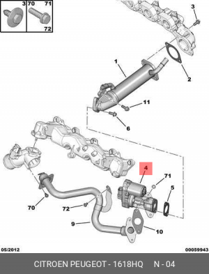 Клапан рециркуляции выхлопных газов EGR 1618 HQ CITROEN