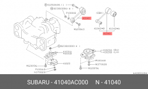 Подушка двигателя 41040AC000 SUBARU