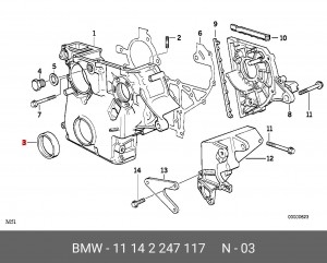 Сальник 11 14 2 247 117 BMW