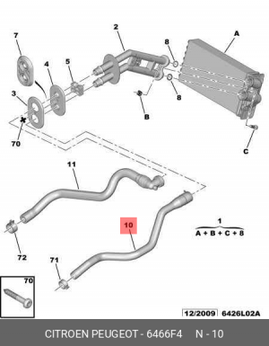 Патрубок отопителя салона 6466 F4 CITROEN