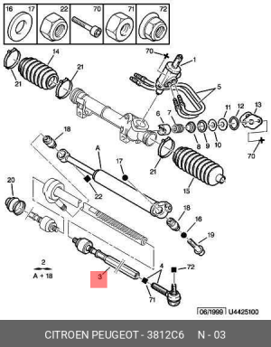 Тяга рулевая 3812 C6 CITROEN